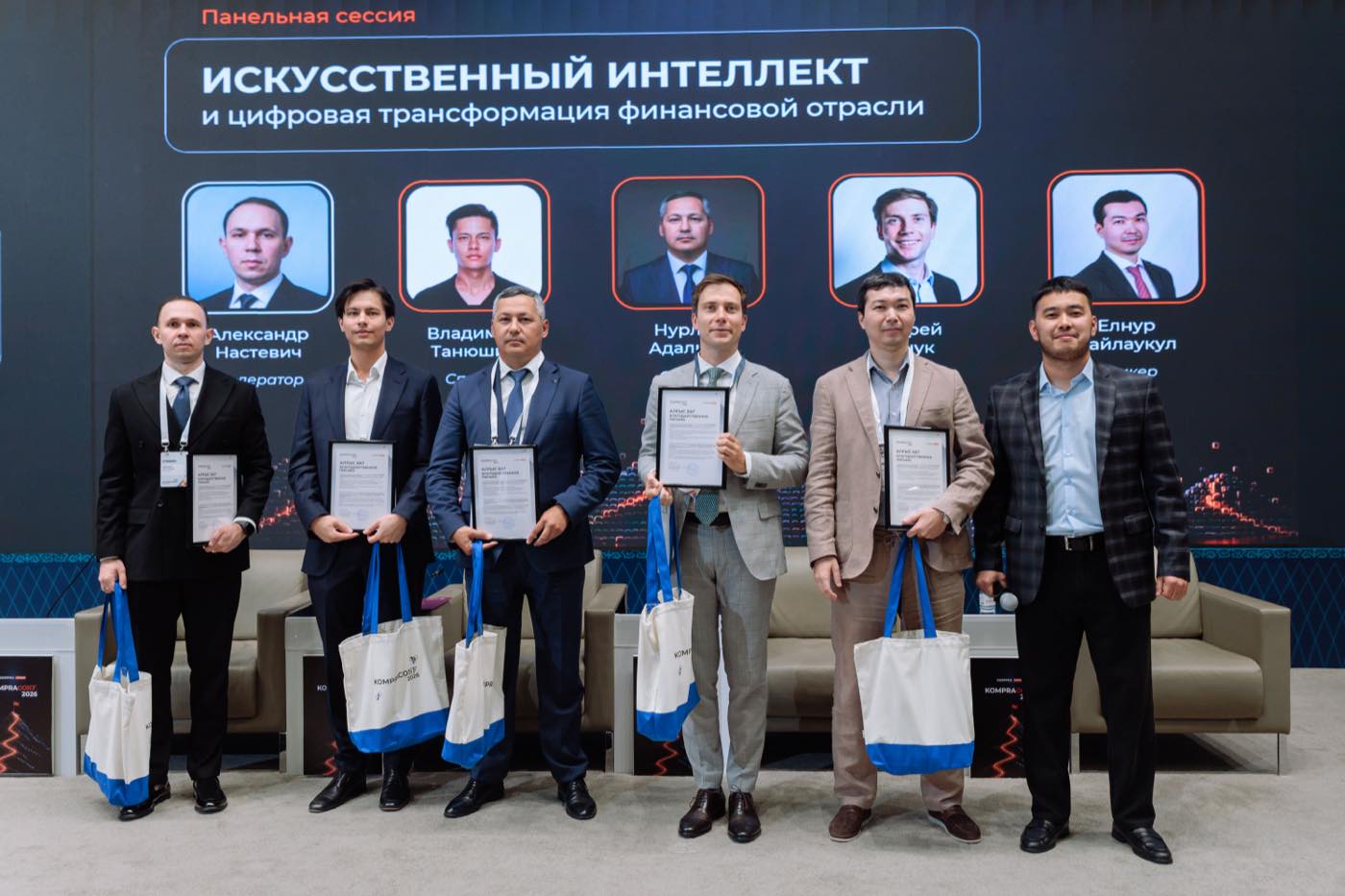 Участники панели с благодарственными письмами от организаторов