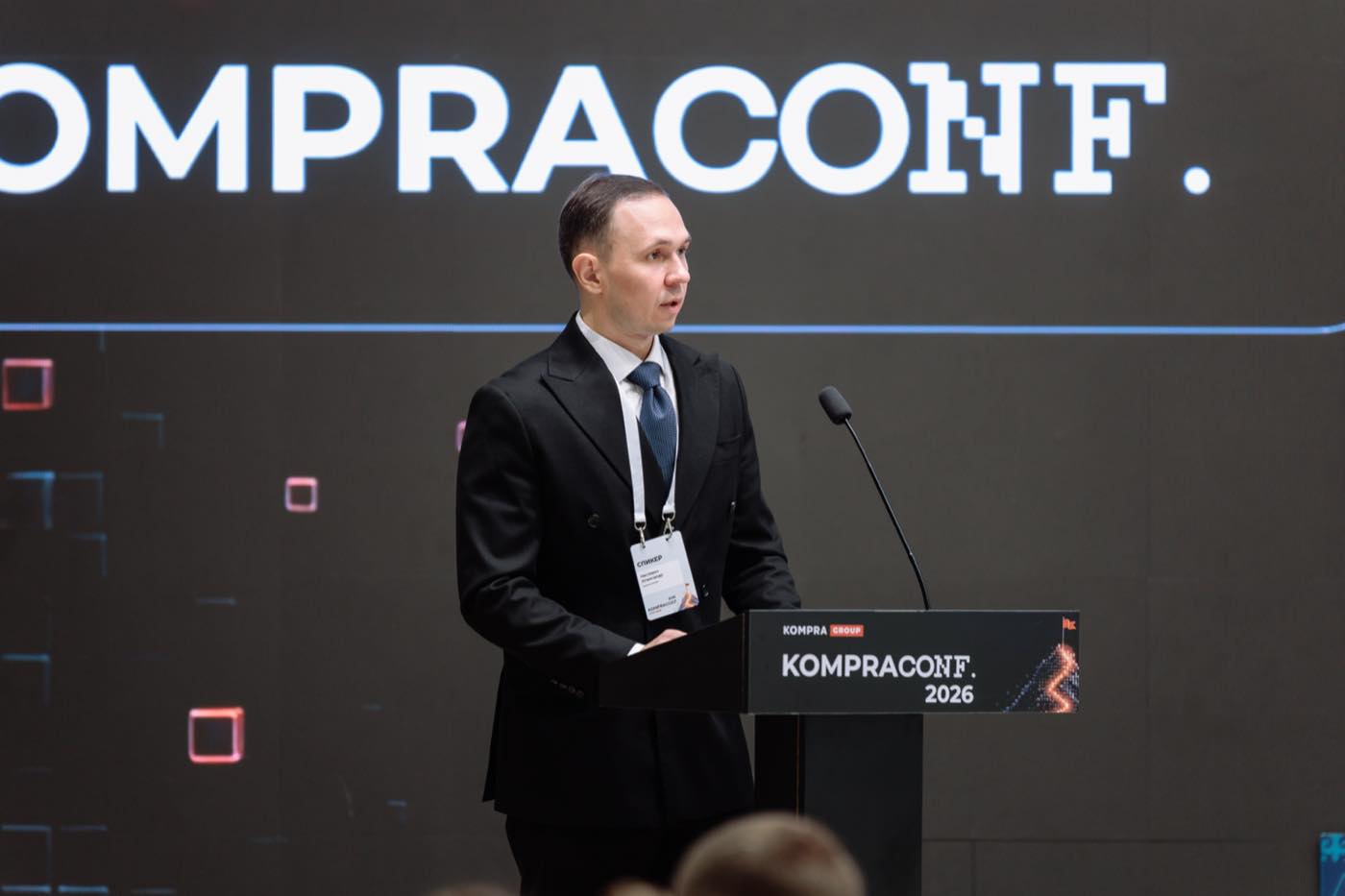 Александр Настевич открывает панельную сессию KompraConf 2026
